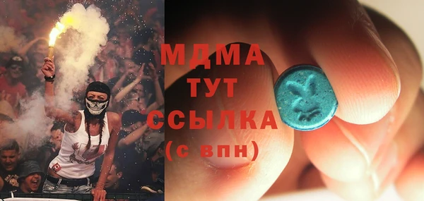 MDMA Premium VHQ Баксан